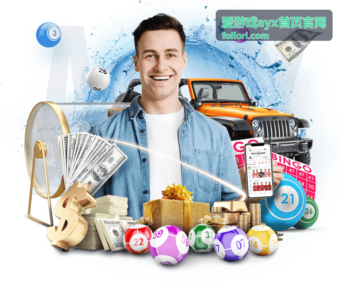 爱游戏ayx首页官网平台功能说明主视觉，展示账号与内容管理入口